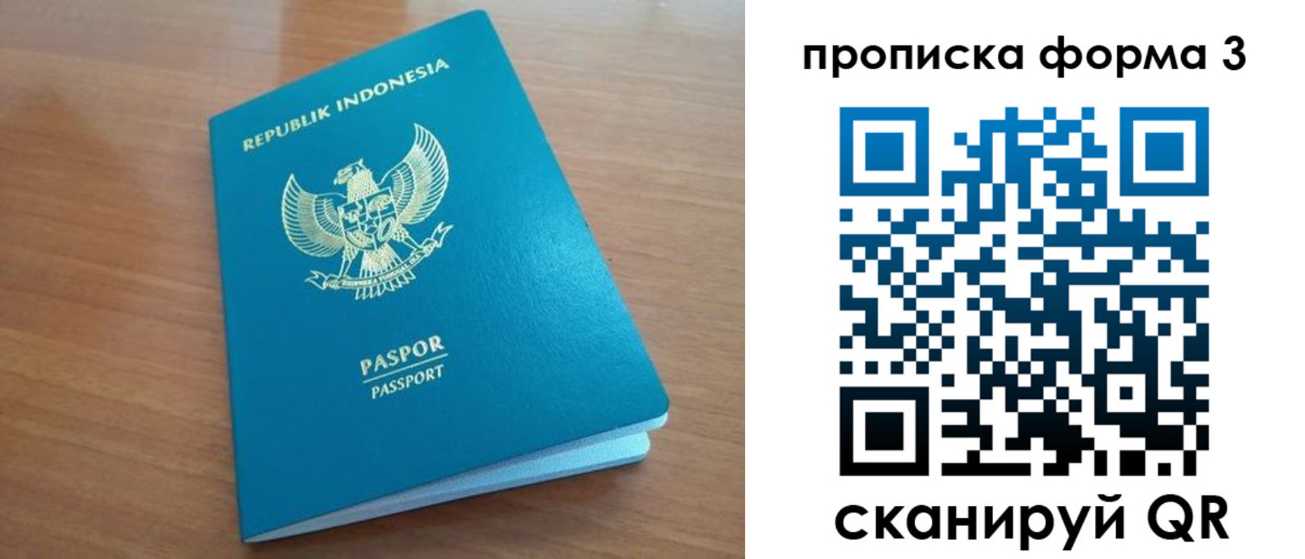 прописка иностранных граждан в Кандалакше